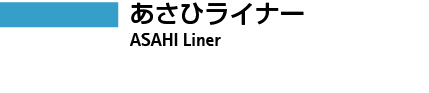 凡例